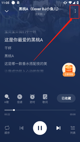 番茄畅听音乐版[图2]