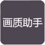 https://static.down8818.com/uploads/20260806/6a741a76d99dc5.35736724.png
