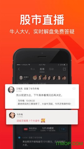 京东股票图2