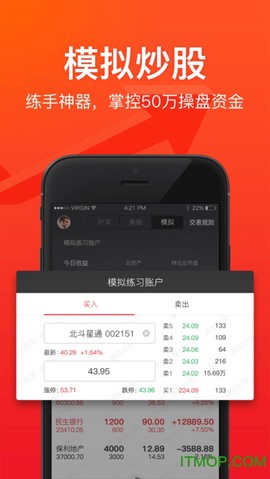 京东股票图3