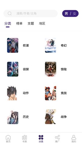 漫天星图3