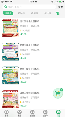 导嗒嗒图3