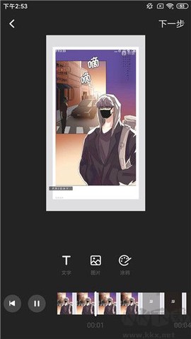 水印宝[图1]