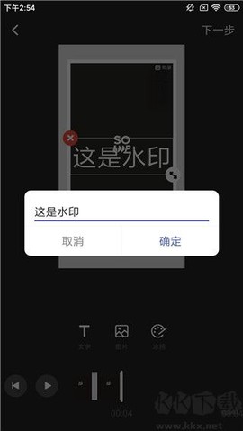 水印宝[图2]