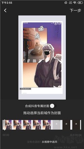 水印宝[图4]