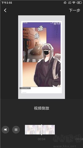 水印宝[图5]