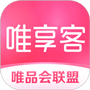 唯享客