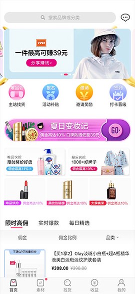唯享客[图2]