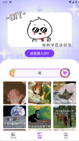 会秀相机图3