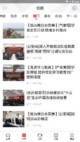新湘乡[图3]