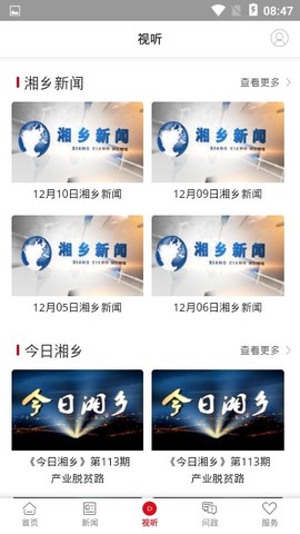 新湘乡图1