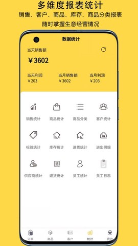 记订单[图1]