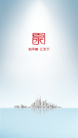 冀云平泉图1