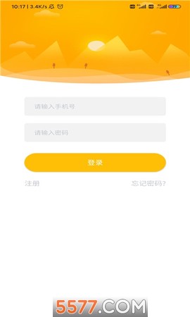 宁夏放眼未来[图1]