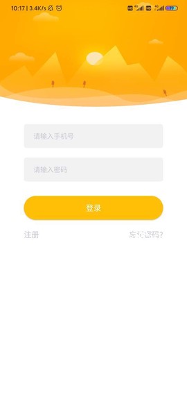 宁夏放眼未来图2