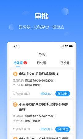 工作榴图2