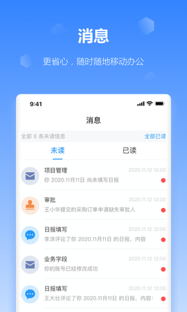工作榴图3