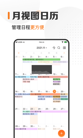 指尖时光[图1]