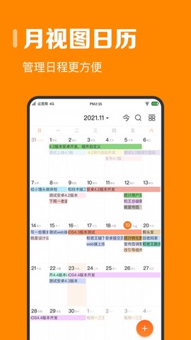 指尖时光图1