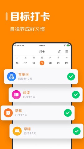 指尖时光图2