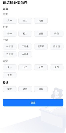 答案解析网[图1]