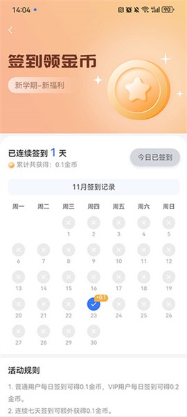 答案解析网[图8]