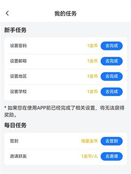 答案解析网[图9]