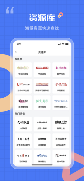 答案解析网图1