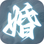 退婚后，宗主马甲藏不住