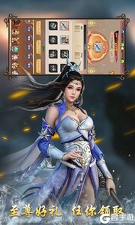 剑奴江湖图3