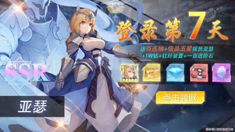 幻境之光[图1]
