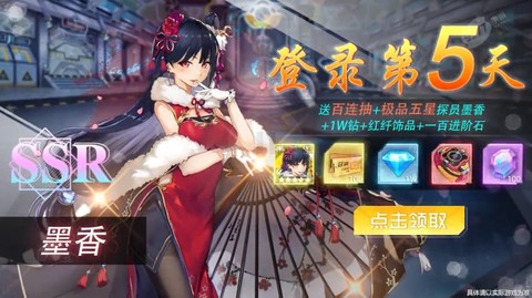 幻境之光图2