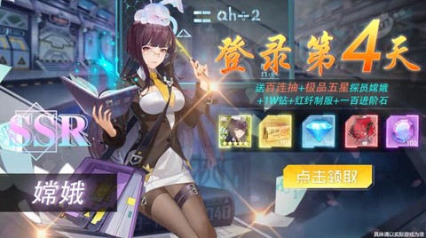 幻境之光图3