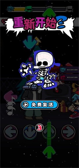 节奏对战[图4]