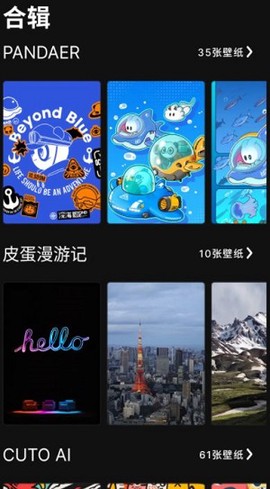 百宝宝盒图3