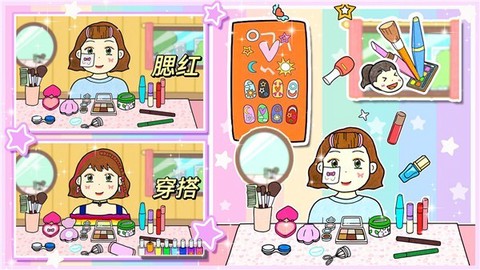 夏莉的化妆时装图3