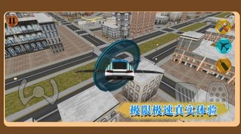 城市竞速驾驶图2