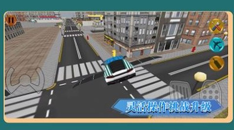 城市竞速驾驶图3