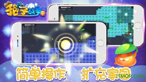 孢子战争图3