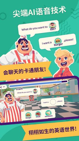 英语声球[图1]