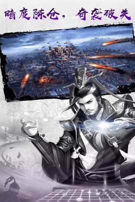 王权无双图1