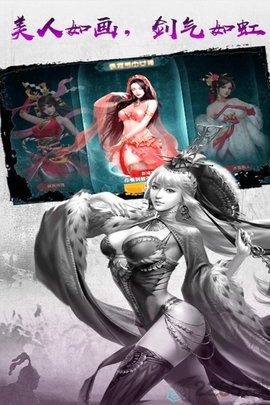 王权无双图2