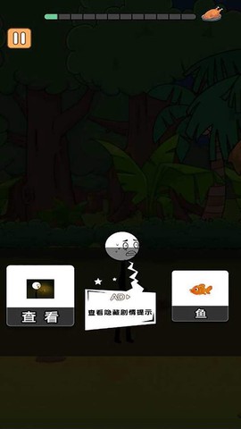 火柴人搞笑逃亡记4[图1]