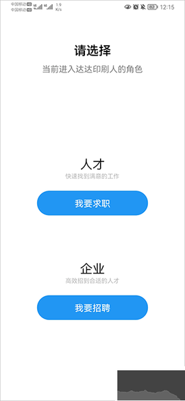 达达印刷人[图1]