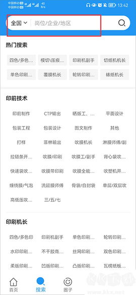 达达印刷人[图2]