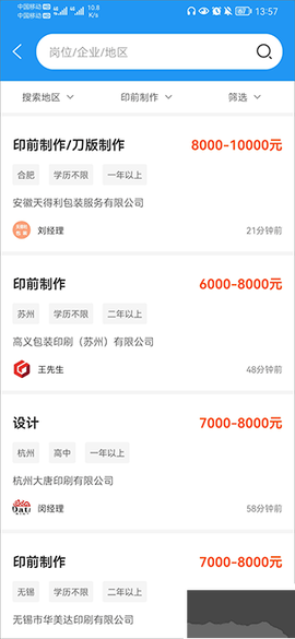 达达印刷人[图3]