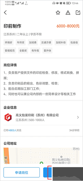 达达印刷人[图4]