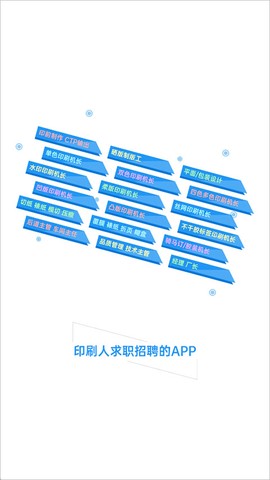 达达印刷人图1