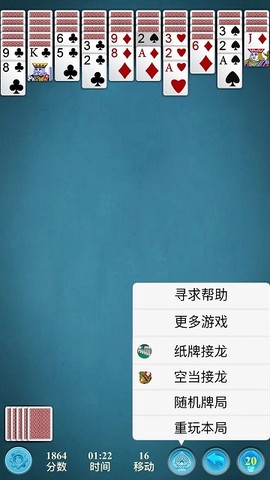 蜘蛛纸牌经典图1