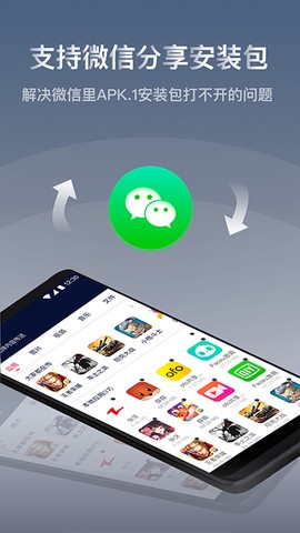 快牙免费版图3